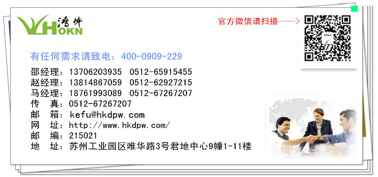 彩色防滑路面施工方案